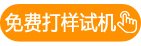 激光打標機|五金器械光纖激光刻字機廠（chǎng）家-東莞冠力激光科技有限公司
